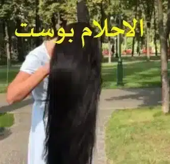 فوائد العسل للشعر