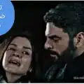 تفسير حلم زوجي يضربني