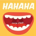 نكت عراقي