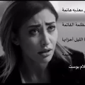 شعر حزين عراقي